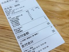 -众品老方子锅贴甜沫(李村店)