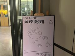 -珠海拱北富华里环宇城亚朵酒店