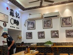 -苏记丸子汤(彭城路店)