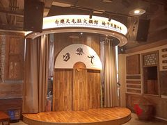 -白乐天毛肚火锅馆(南滨路店)