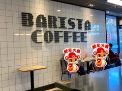 -麦当劳(朝阳北路店)