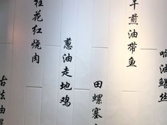 -锦園(伊势丹美食城店)