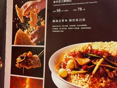 -眉州东坡(华联万柳店)