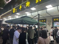 -牛街洪记小吃店(牛街店)