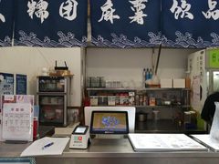 -米阿糯糕团•酒酿•甜品(莫愁店)