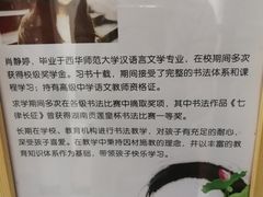 -戏墨娃·书法·国画(景城邻里校区)