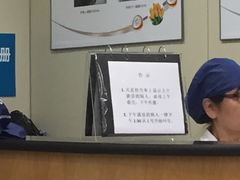 -上海市杨浦区牙病防治所