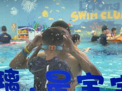-龙格亲子游泳·水育早教运动中心(泰州海陵店)
