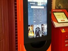 取票机-万达影城(福州世茂广场店)