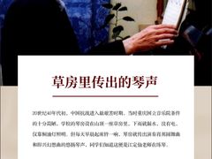 -珠江钢琴艺术中心(文一路店)
