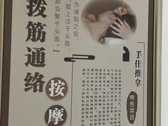 -手佳按摩·足疗·艾灸(博物院中山陵店)
