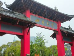 -四川大学(望江校区)