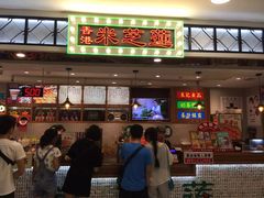 -美芝莲(东方宝泰店)