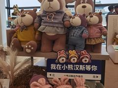 -PAGEONE(北京坊店)