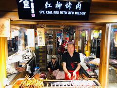 -沙州食驿·非遗小吃夜市