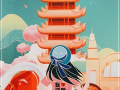 -凯德广场(武胜路店)