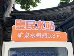 -张学良旧居陈列馆
