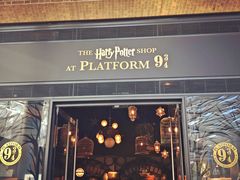 -九又四分之三站台哈利波特商店