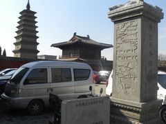 -正定古城-开元寺