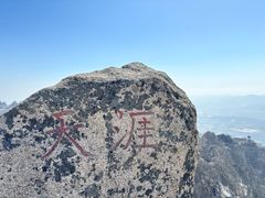 -丹东凤凰山景区