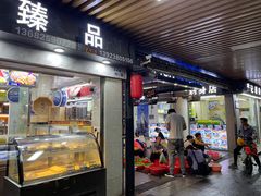 -蛇口市场