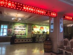 -北京张裕爱斐堡酒庄