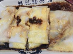 -银记肠粉店(北京路店)