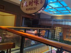 -最爱妈妈菜·宜春本地菜(一店)