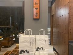 -一叶觅山(半边街店)