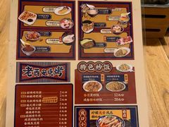 菜单-福苗小骆驼烧烤(莲湖路店)