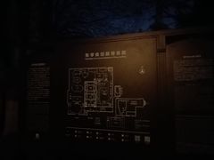 -张学良旧居陈列馆