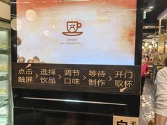 -炭烤麻里·臻选自助烤肉料理(观音桥大融城店)