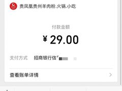 -贵凤凰贵州米粉(五道口店)