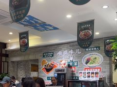 -咂摸(南锣鼓巷店)