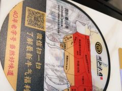 -潮汕大目牛肉火锅(水围店)