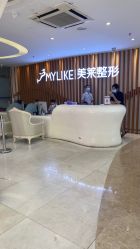点击看大图 -深圳美莱医疗美容医院