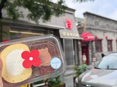 -红花点心局(护国寺店)