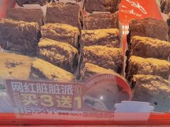 -味多美蛋糕(看丹桥店)