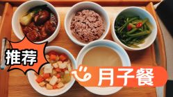 -喜孕时光月子中心(北大妇儿东侧店)