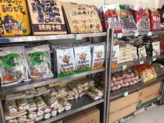 零售区-清真铁志明腊牛羊肉