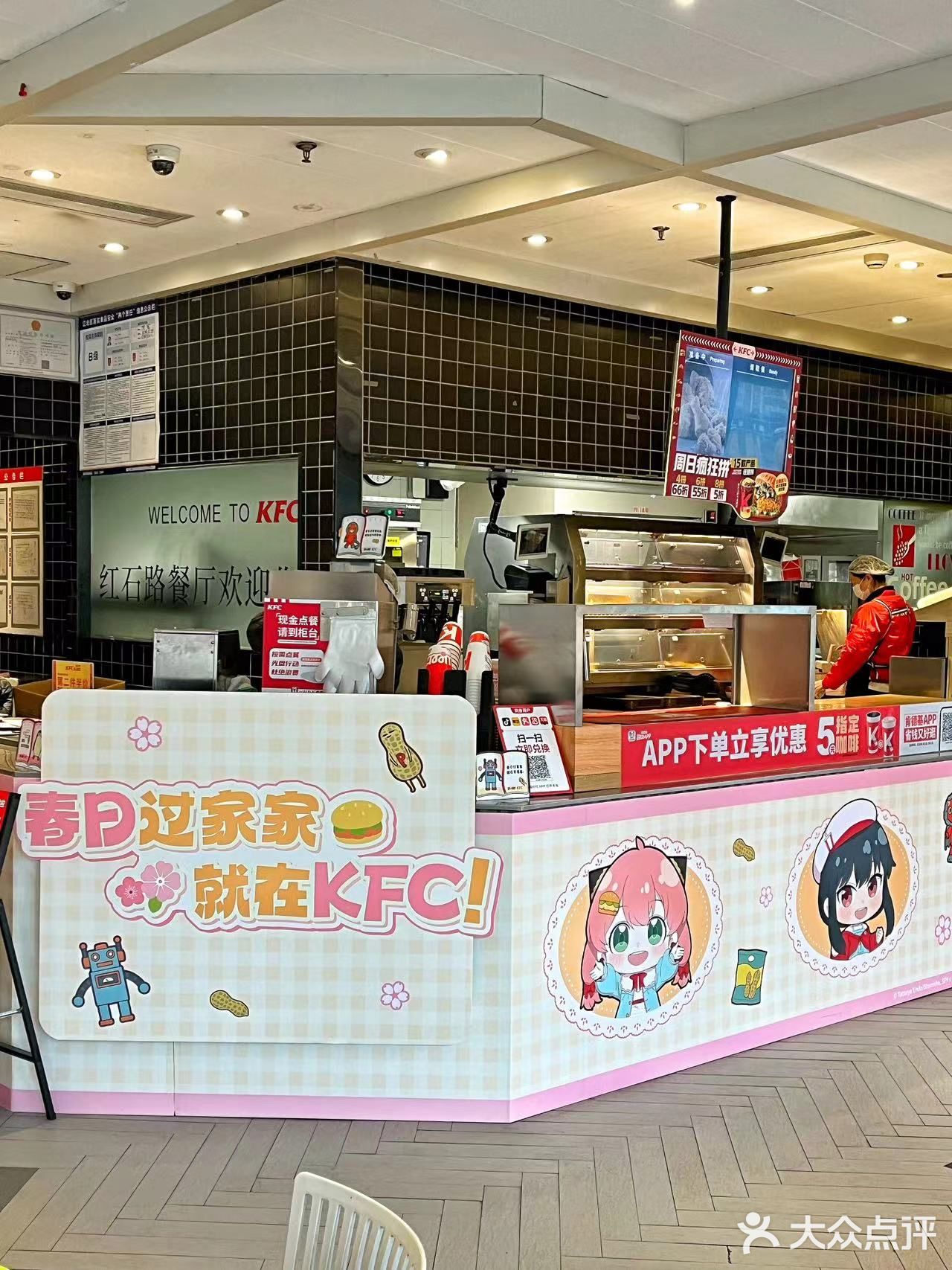 谁懂我坐在这里吃肯德基会有多开心！！！