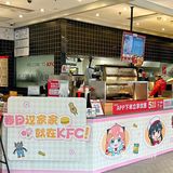 谁懂我坐在这里吃肯德基会有多开心！！！