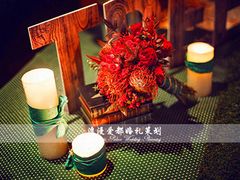 上海浪漫爱都婚礼策划-上海浦西开元大酒店