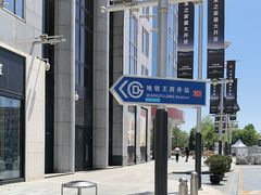 -王府井步行街