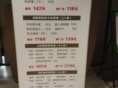 -東舍食唐精品陕菜馆
