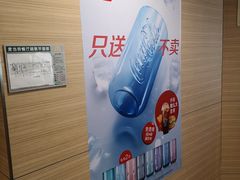 -麦当劳(交道口店)