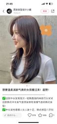 -韩国丽安形象设计