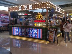 -天虹购物中心(深圳龙华店)