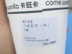 -卡旺卡(合肥黉街店)