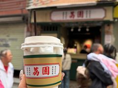 -荔園 LaiYuen
